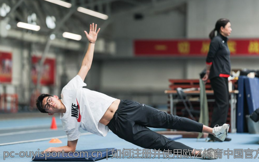 如何注册并使用欧亿体育中国官方网站
