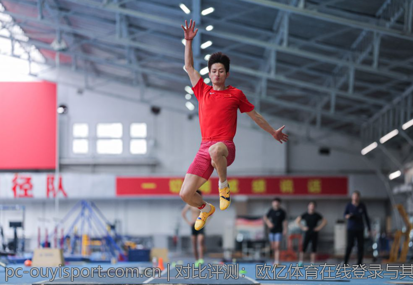 对比评测：欧亿体育在线登录与其他平台