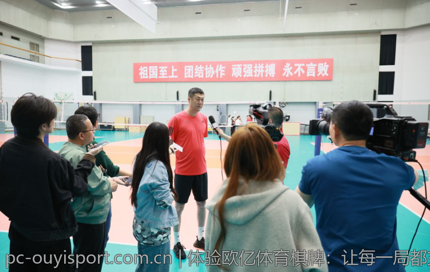 体验欧亿体育棋牌：让每一局都充满惊喜