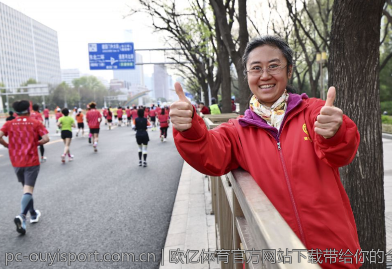 欧亿体育官方网站下载带给你的全新体验