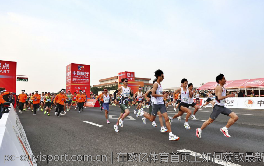 在欧亿体育首页上如何获取最新竞猜信息